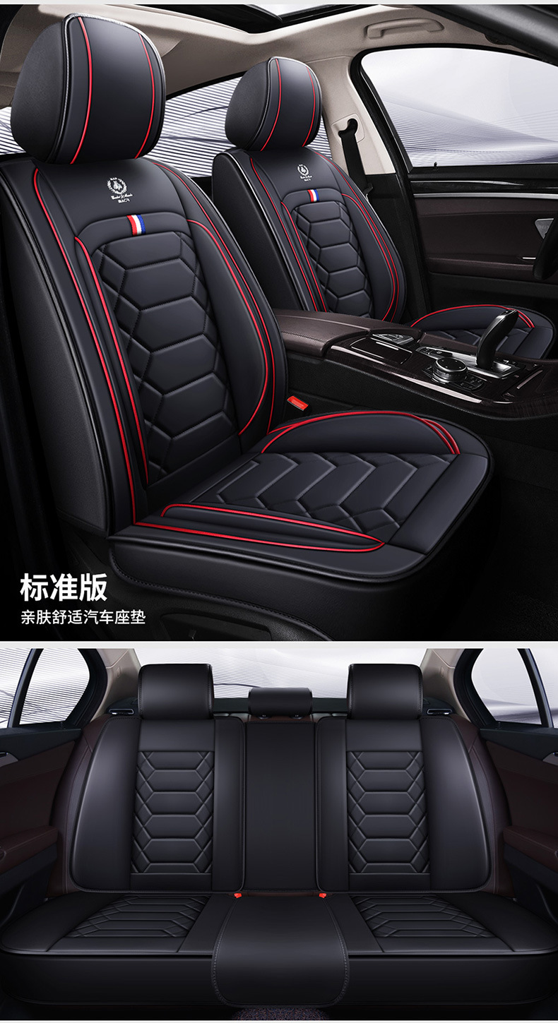 Wholesale Car Seat Covers for Five-Seater Vehicles, Universal Model, Full Surround, Full Leather, Simple Design, Suitable for All Seasons