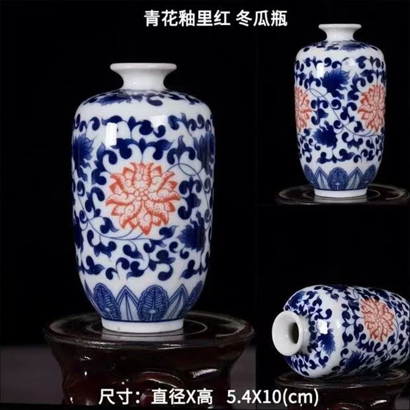 Vaso de escritorio de cerámica de porcelana pequeña boca mini hidroponía de flores retrógradas botellas de flores de porcelana