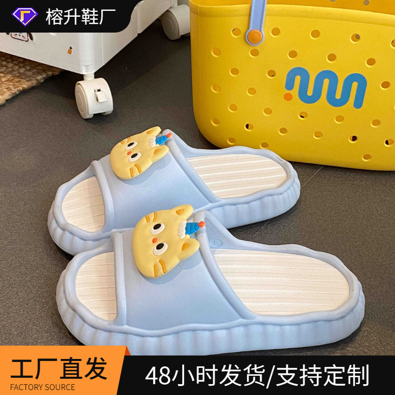 Back-To-School Season Slippers for Women, Eva Thick-Soled Anti-Slip, Anti-Odor Indoor and Outdoor Wear, Cute and Versatile Removable Sandals Back-To-School Season Slippers for Women, Eva Thick-Soled Anti-Slip, Anti-Odor Indoor and Outdoor Wear, Cute and Versatile Removable Sandals