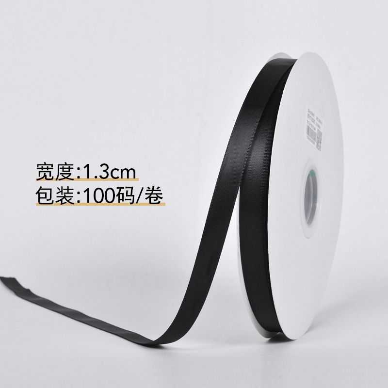 Cinta de Yao Ming 196 color cinta de regalo de boda de doble cara cinta de embalaje de pastel de regalo de hornear