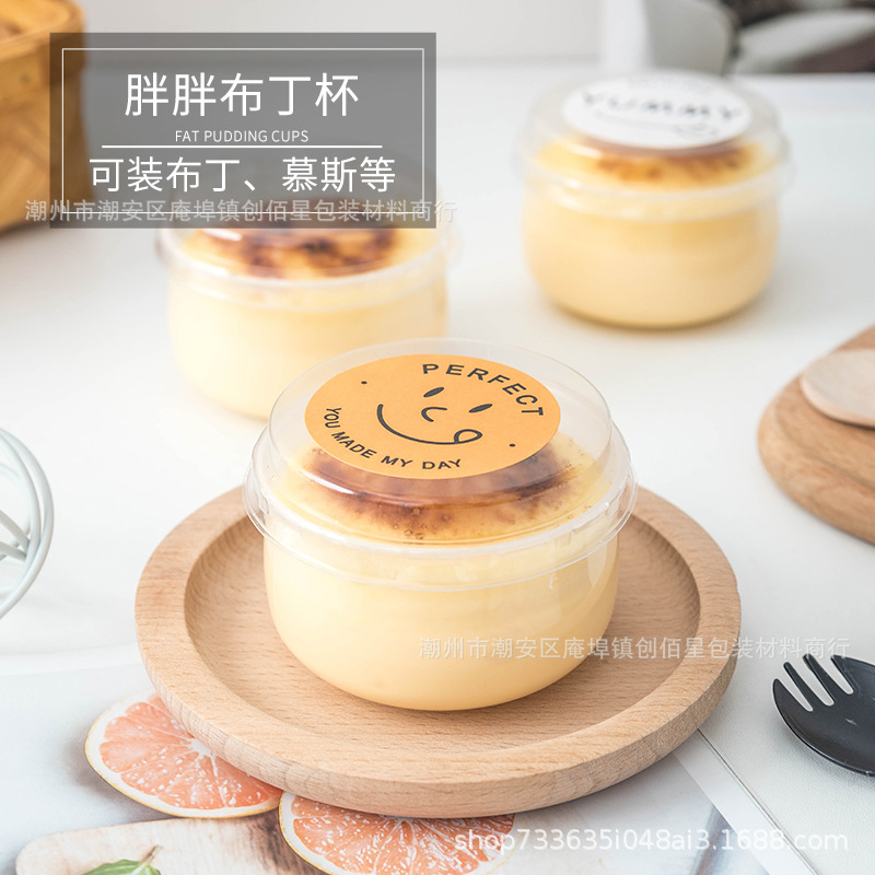 日式胖胖布丁杯一次性带盖耐高温酸奶果冻焦糖甜品创意杯子商用
