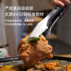 Stainless steel barbecue food tongs, beef steak food tongs, outdoor barbecue serrated bread self-service tongs