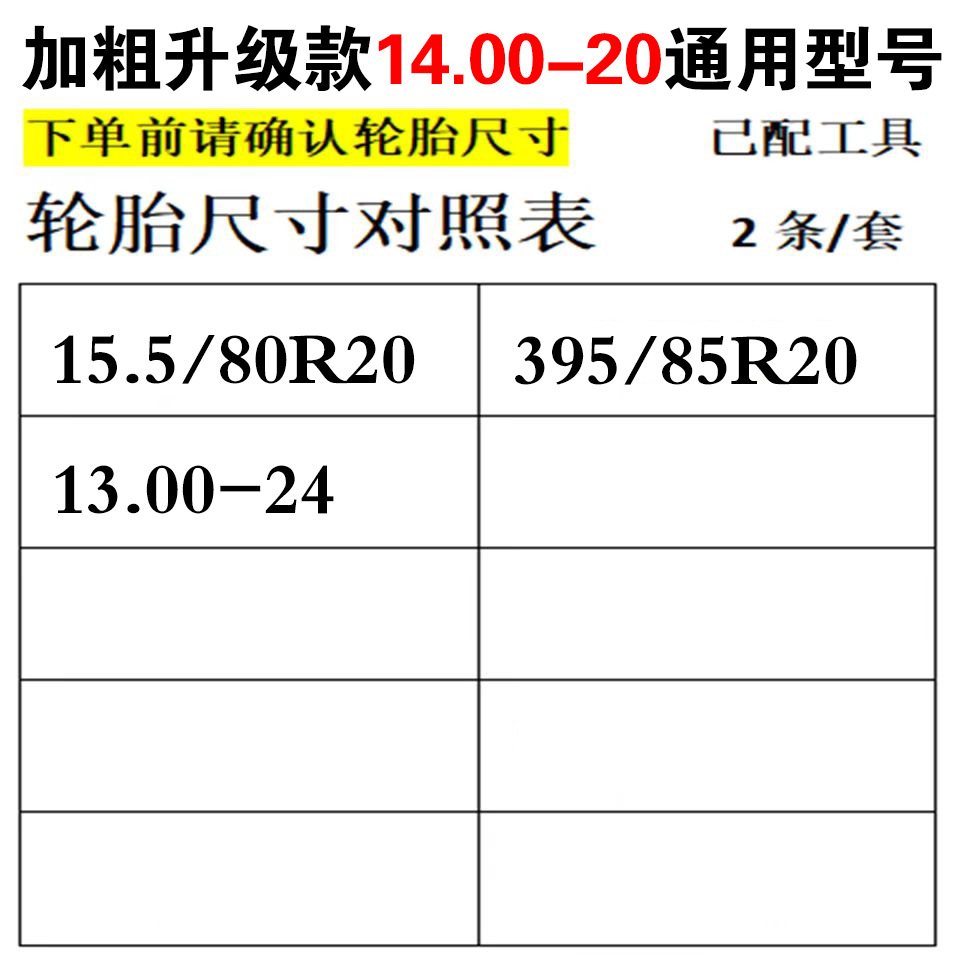 Tire snow chain — Cāng Hóng for Truck/Car/Tractor - 1400-20-anti-skid-chain-8x8-16-rows