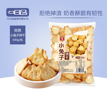 ���С����ɼ~�ۊA��ţ�������ѩ���־W�tС��ɺ決ԭ����