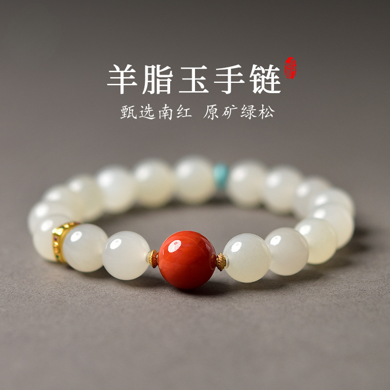 天然本物のホータン翡翠ブレスレット翡翠晴れ白晴れ水南赤肉赤 S925 アクセサリー羊脂肪白品質|undefined