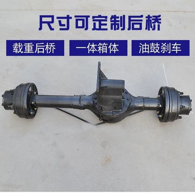Differential Controller Battery Car Crawler – Rear axle
