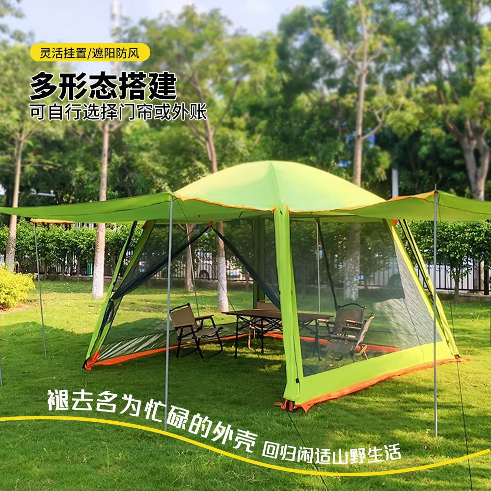 Палатка для кемпинга на открытом воздухе Wild Camp Family Family 4-8 человек Wild Shirting Cover Cusin Sky