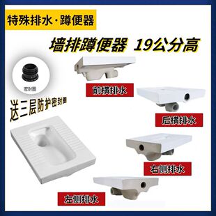 侧排型蹲便器 节水防臭老房改造适用 | 1688厂家直销