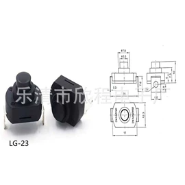 船型开关;音视频插座;转换插座