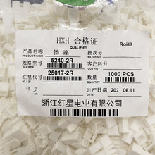 HXH���ǽӲ�� HX25017-2R 3R 4R  ���� 5240-2R ����