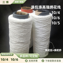 ��߅�ٽz5.3NM ���ް��p�� �ʺ���p�� �ް���ɾ� ����p�\�]��