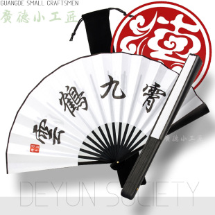 Traditional Chinese Folding Fan for Men and Women, Suitable for Students, Summer Photo Prop, Cooling Fan, Folding Cloud Crane Soaring Sky