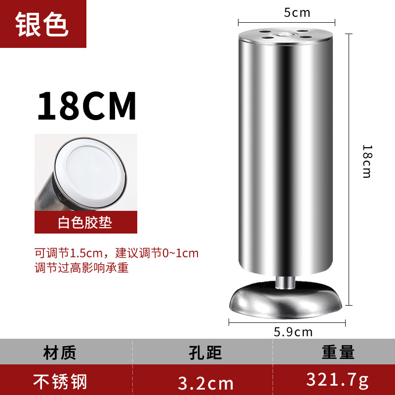 茶何足のテーブルの足の家具の金属の部品のソファーのテーブルの足は足のステンレスのソファーの足を支えて調整することができます。