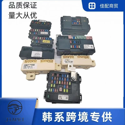 Hyundai Kia üçün qoruyucu qutusu X25 kabel 91950-C1620