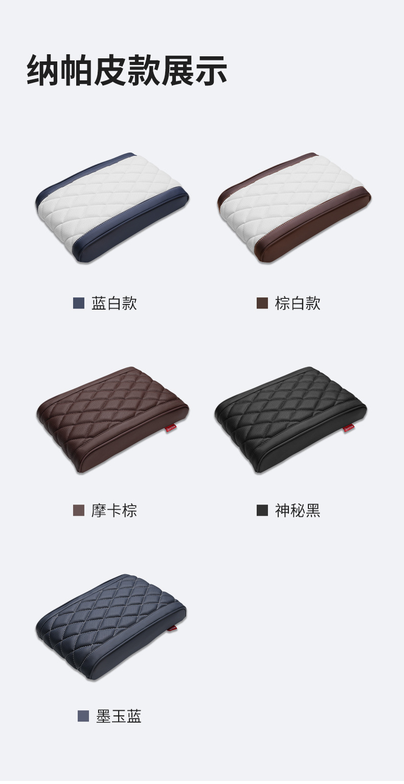 BYD Song plusdmi Armrest Box Pad Memory Foam Increased Byd Qin Yuan plus Armrest Box Set Auto Supplies