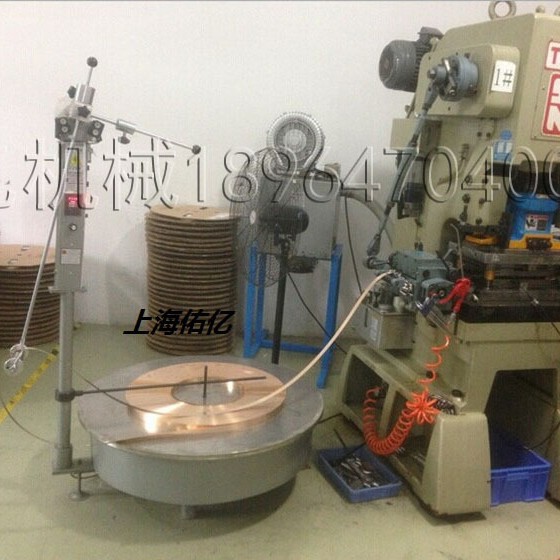 端子冲压放料机端子材料架圆盘材料架电子送料机圆盘送料器卷料输