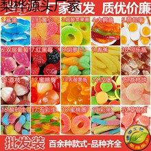 5斤批发恒利源橡皮糖果味软糖口味qq糖果儿童小零食摆摊跨境工厂