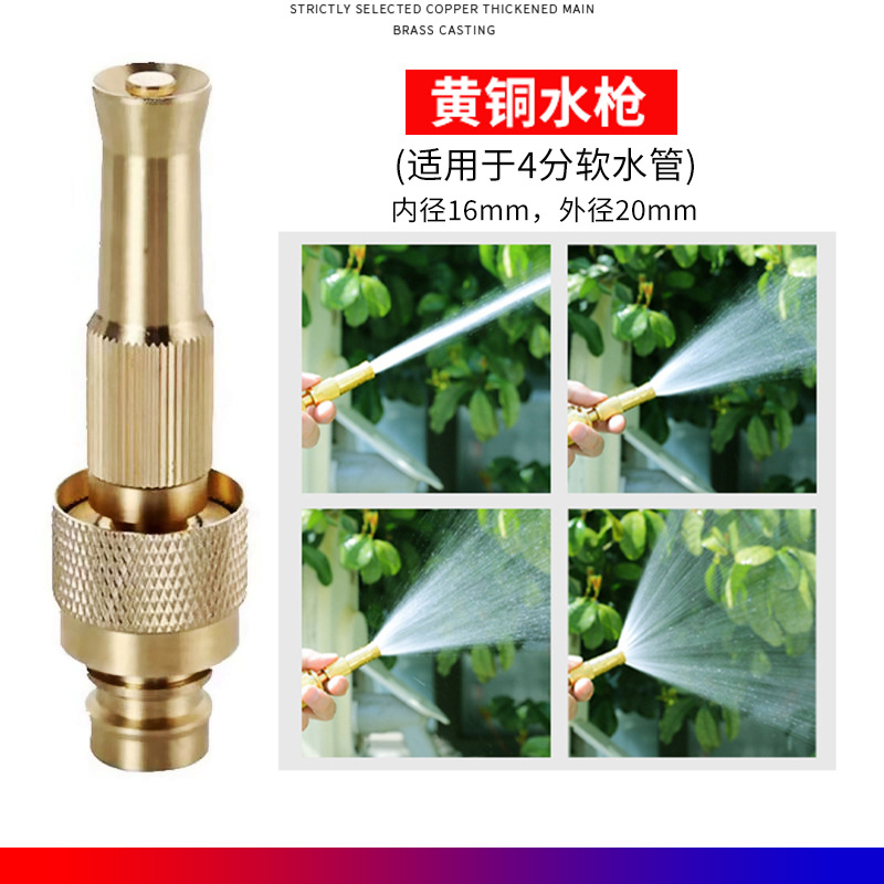 網紅洗衣機自動止水防脫漏銅水龍頭接頭 4分出水起泡器網嘴配件