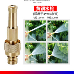 Internet-famous washing machine automatic shut-off faucet connector with copper anti-leak feature, 4-way water outlet, and bubbler mesh nozzle accessory