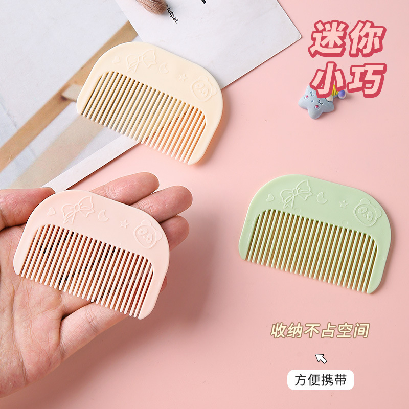 卡通小梳子便携塑料材质批发旅游便携小梳子学生礼品梳|undefined