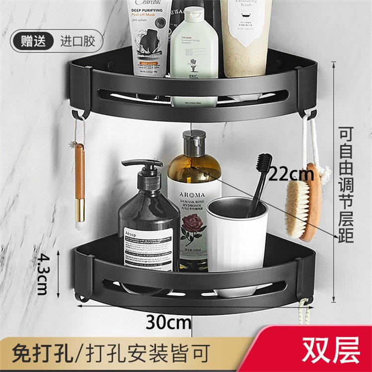 블랙 더블 트라이앵글 바스켓