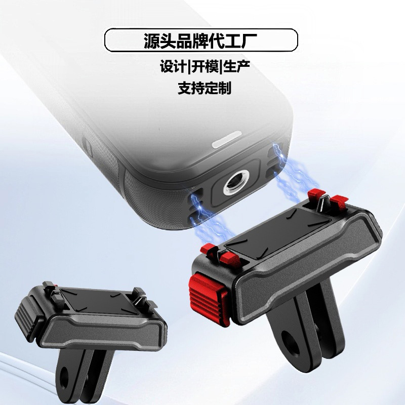 Shadowstone Insta360 Magnetic Base Quick Release Bracket Two-Claw Adapter Dji Sports Camera Digital Accessories