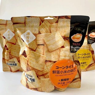 Դ�����r��С��偰�����ζ����ζ����ζ�W�t���e��ʳ350g