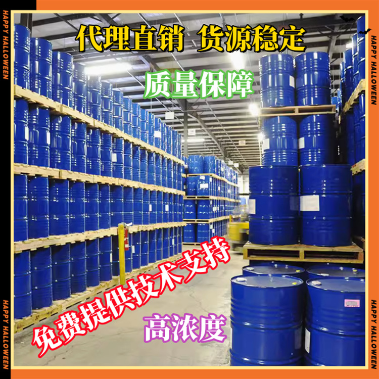 高浓度毕克消泡剂BYK-1790流平剂170 9076 W966 4510 111 191