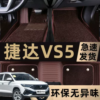 Modelə uyğun ayaqaltı, Car Floor Mats, Thickened Double-Layer