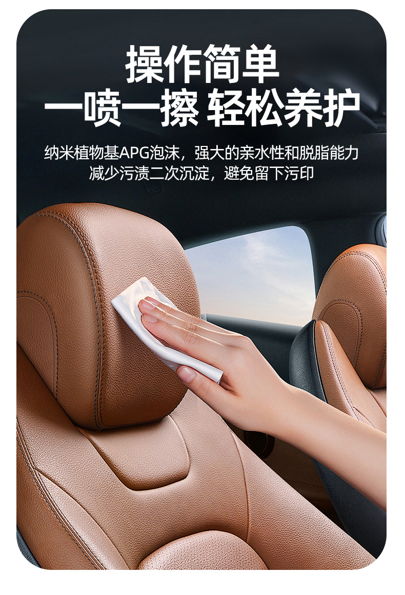 Bimoofang Car Interior Renovation Agent Maintenance Agent Real Leather Cleaning and Maintenance Agent Seat Plastic Renovation Coating Agent