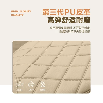 Electric car cushion Cover Cute Waterproof Sun Protection
