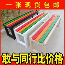 公园椅户外长椅铁艺防腐木室外商场休息区庭院排椅条椅长条凳子厂