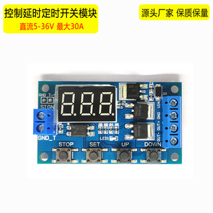 �|�lѭ�h���r 5-36V�pMOS�ܿ���һ·�^���ģ�K �r�g�ӕr�_�P�·