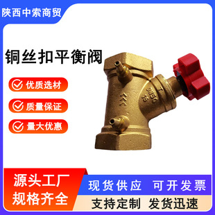 �S���N���S�~�z���~ƽ���yDN25DN40PN16ůͨ���{���̌��ìF؛�ٰl
