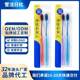 牙刷;牙膏;牙签、牙线