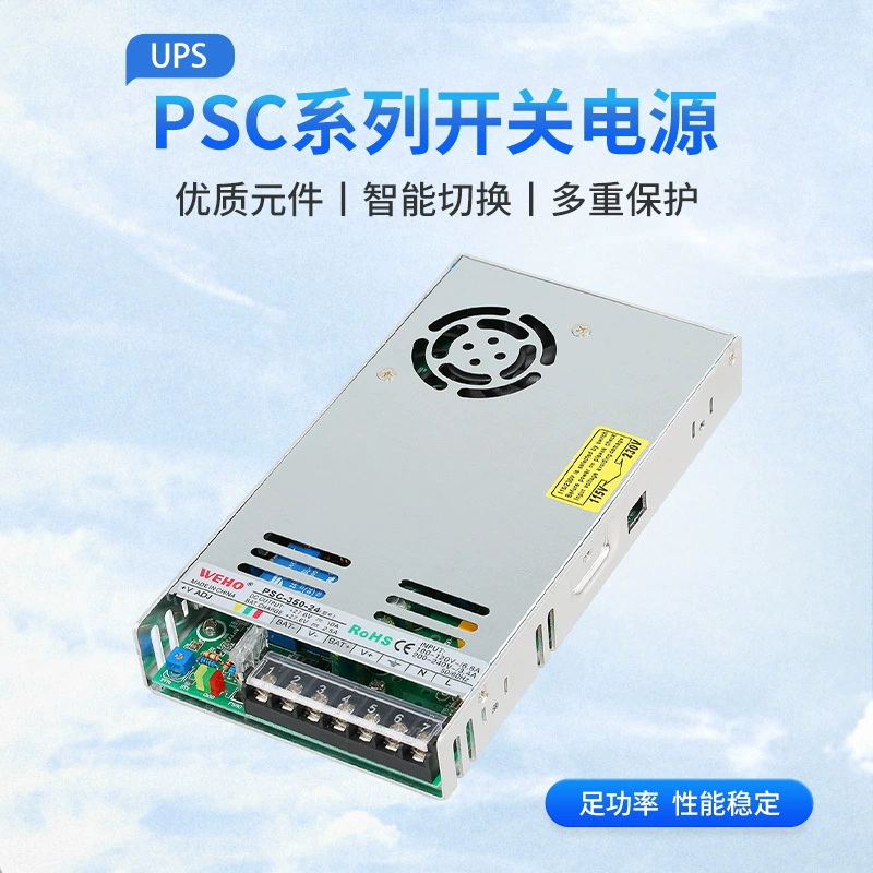 Переключатель питания, блок питания 150W/100W/60W/250W/350W