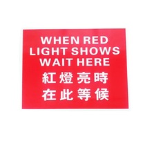 V|Ԯ·ͨ־ X巴R ޸ߌٵ·ָʾ