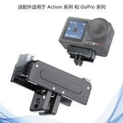 Beiyoupin DJI Action4/3 アクションカメラ金属磁気ベースブラケット折りたたみ式クイックリリース写真撮影アクセサリー