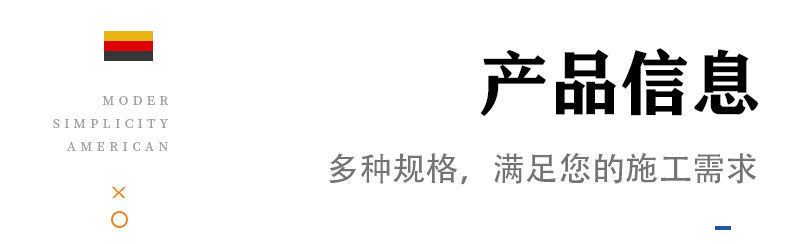 详情图_3.jpeg