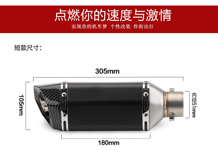 Round Tail Small Hexagonal Motorcycle Exhaust Pipe Scorpio Modified Ninja 400 Race 600 R3 Universal Tail Section