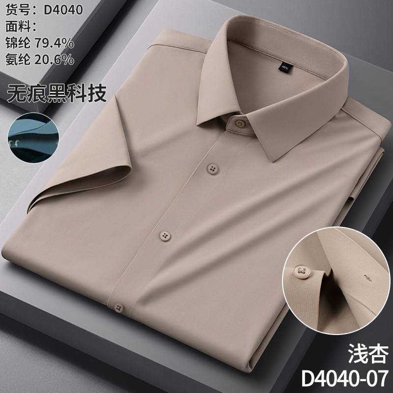 D4040-07 light apricot / 38