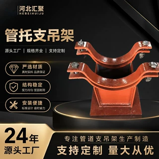 蛭石隔热管托固定蒸汽管道支吊架滑动导向支座聚氨酯保冷碳钢管托