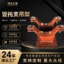 导向滑动蒸汽隔热管托