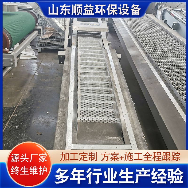 阶梯网板式格栅除污机 回转式除污机 旋转阶梯式格栅除污机设备