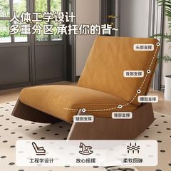 ネットレッドins風実木ロッキングチェアシングルベランダカジュアル怠け者ソファ家庭用リビングチェア