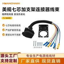 ��Ҏ��܇��7о��֧���B��������4+7�๦����܇��܇β�����L���^��