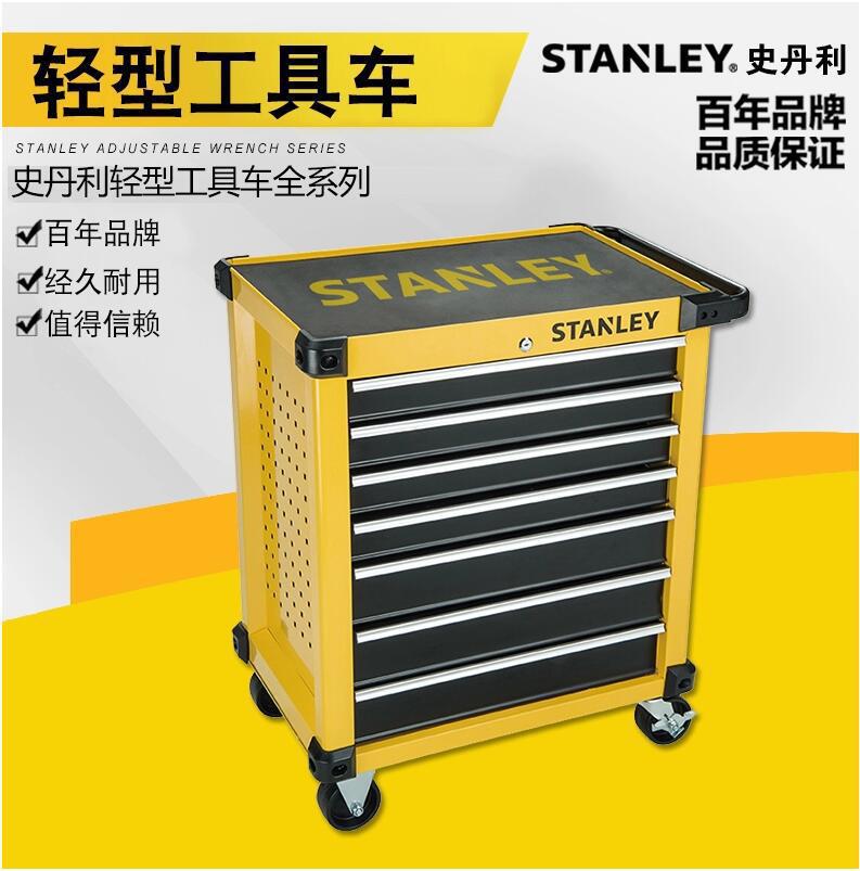 史丹利轻型多功能多用途4四抽屉/7七抽屉工具车STST74305-8-23
