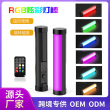 便携式直播下巴补光灯颈纹补光灯rgb摄影灯静物拍摄电影短视频