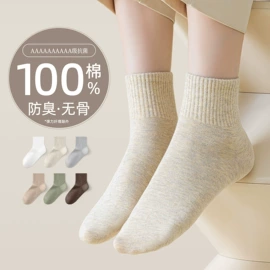 运动休闲棉袜;船袜、隐形袜;堆堆袜