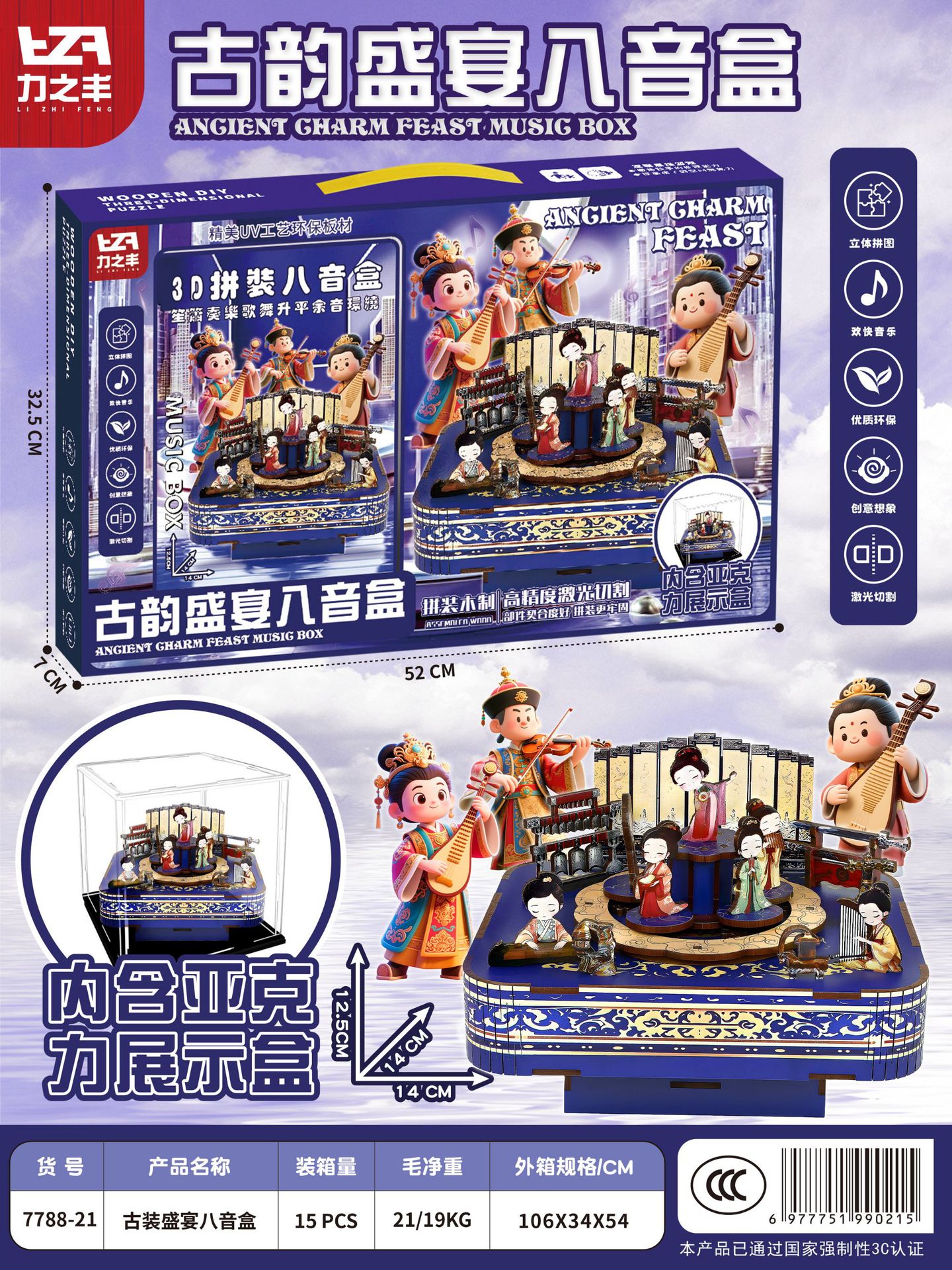 微信图片_20250619175308_副本